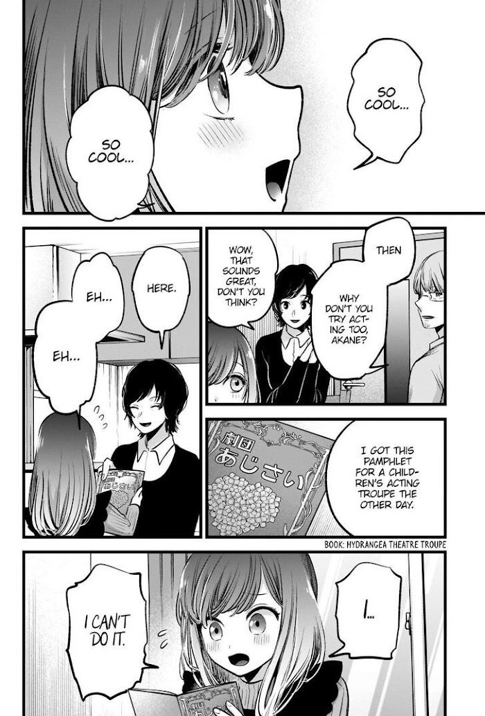 Oshi No Idol Ga Tonari No Heya Ni Hikkoshite Kita Chapter 59 #15