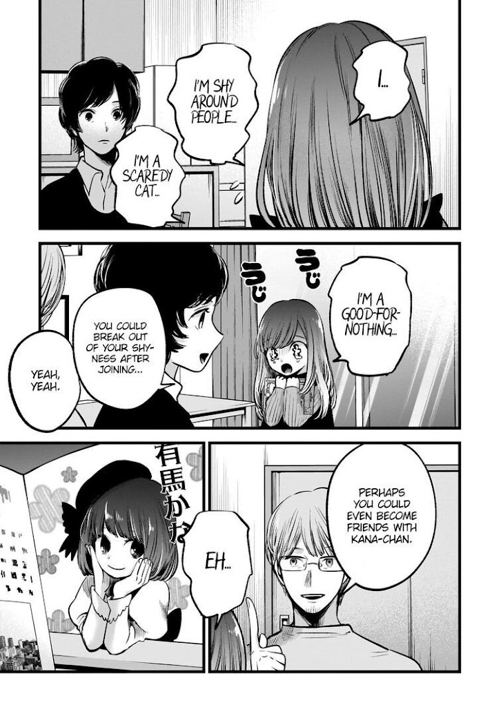 Oshi No Idol Ga Tonari No Heya Ni Hikkoshite Kita Chapter 59 #16