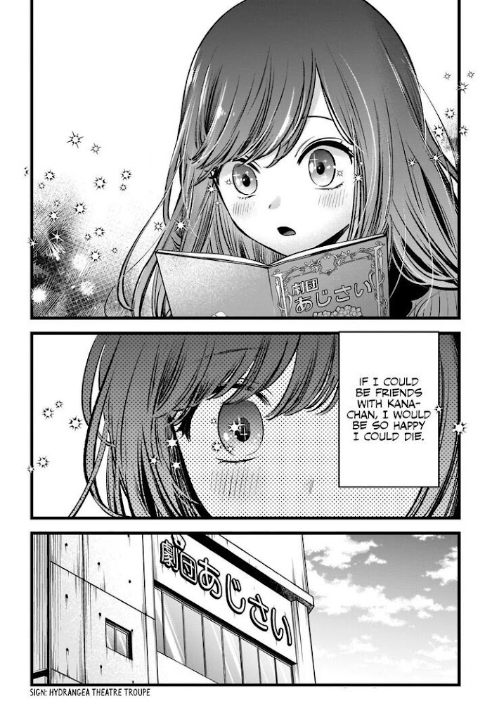 Oshi No Idol Ga Tonari No Heya Ni Hikkoshite Kita Chapter 59 #17