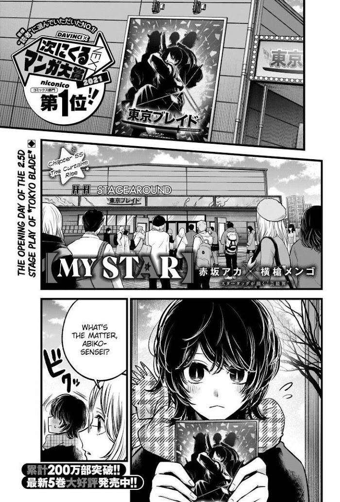 Oshi No Idol Ga Tonari No Heya Ni Hikkoshite Kita Chapter 55 #2