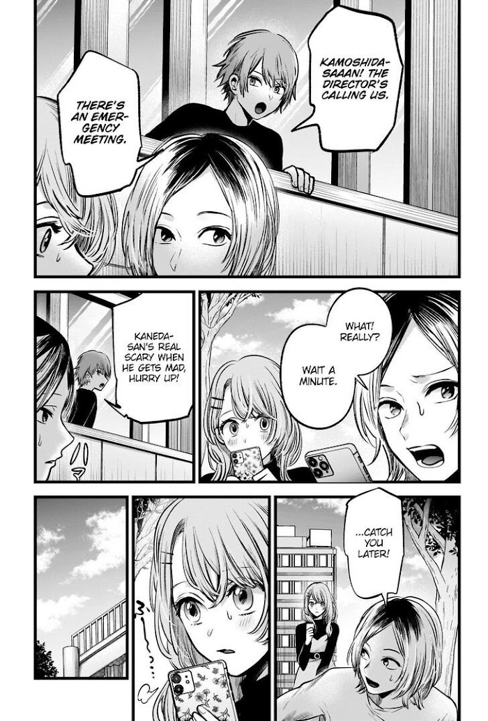 Oshi No Idol Ga Tonari No Heya Ni Hikkoshite Kita Chapter 53 #13