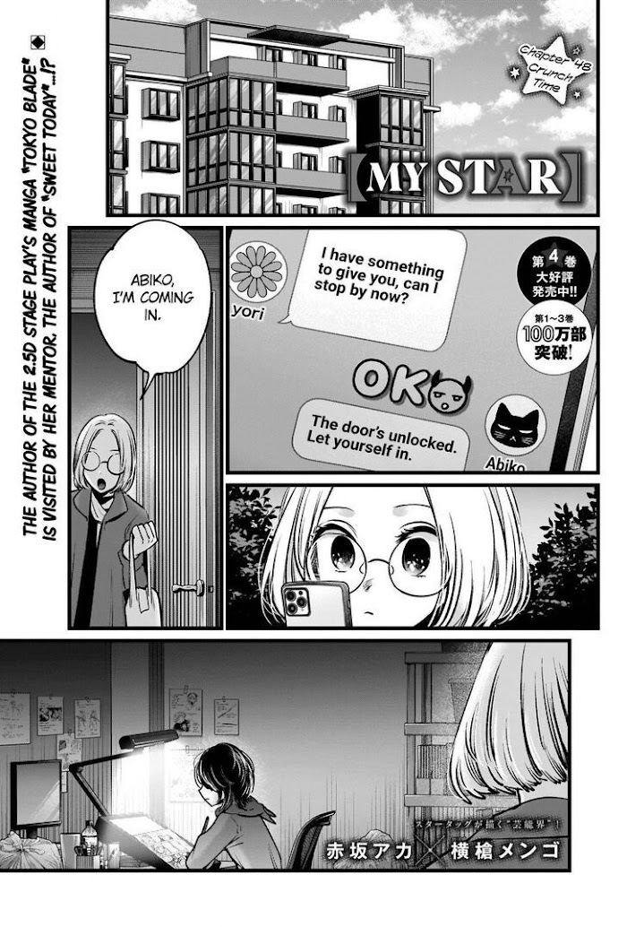 Oshi No Idol Ga Tonari No Heya Ni Hikkoshite Kita Chapter 48 #2