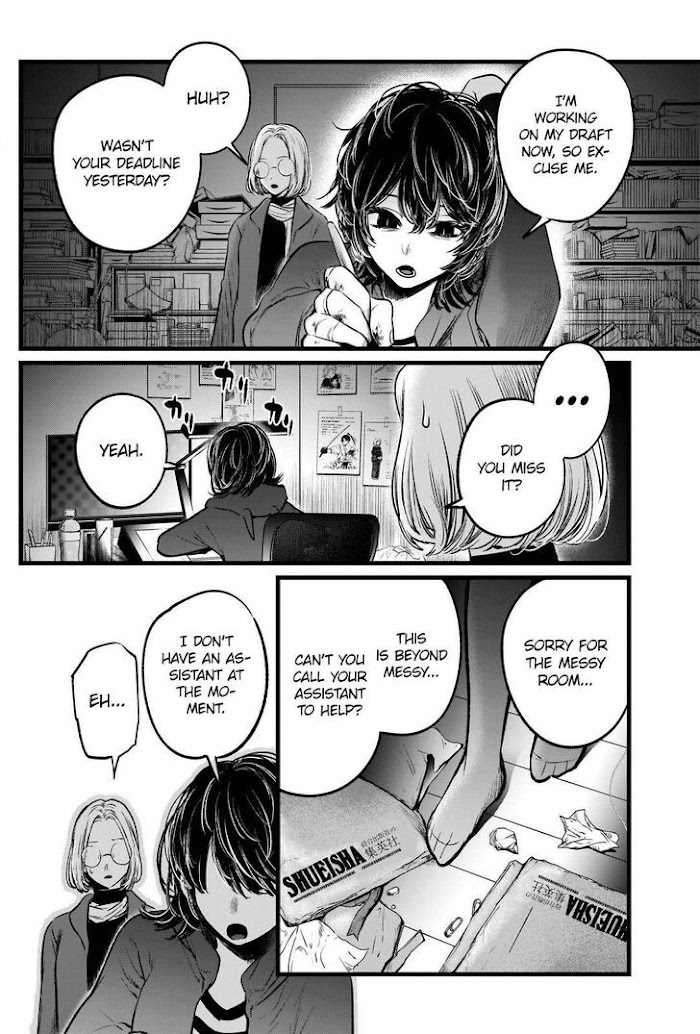 Oshi No Idol Ga Tonari No Heya Ni Hikkoshite Kita Chapter 48 #3