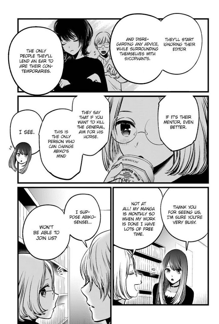 Oshi No Idol Ga Tonari No Heya Ni Hikkoshite Kita Chapter 47 #8