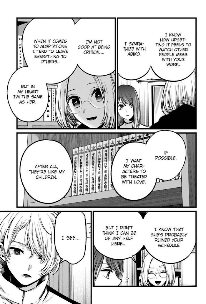 Oshi No Idol Ga Tonari No Heya Ni Hikkoshite Kita Chapter 47 #18