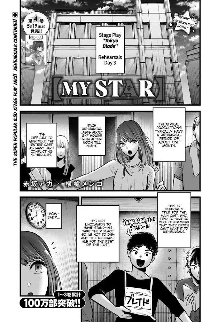 Oshi No Idol Ga Tonari No Heya Ni Hikkoshite Kita Chapter 43 #2