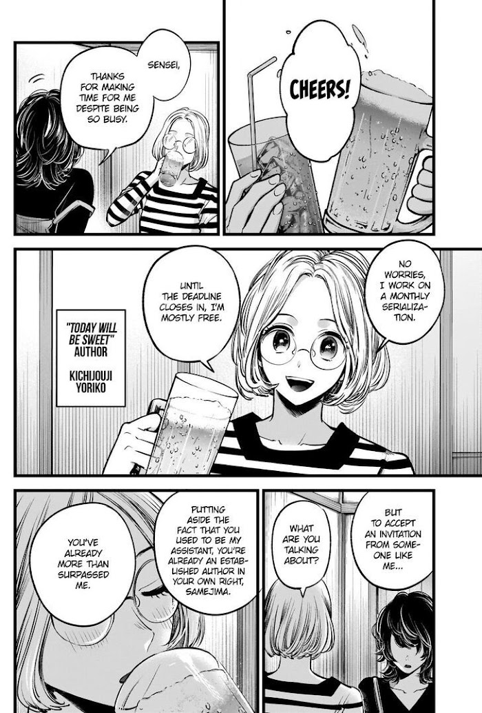 Oshi No Idol Ga Tonari No Heya Ni Hikkoshite Kita Chapter 43 #17