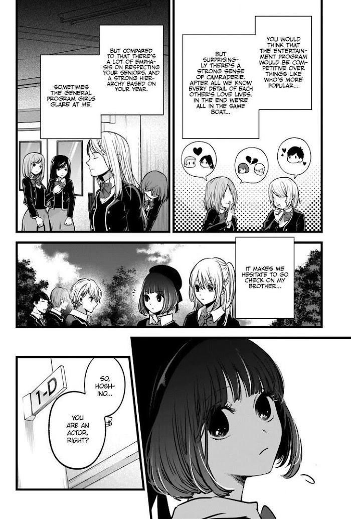 Oshi No Idol Ga Tonari No Heya Ni Hikkoshite Kita Chapter 41 #6