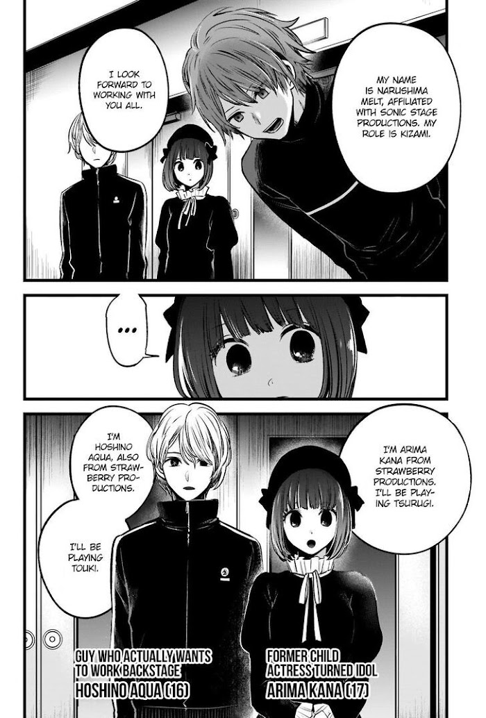 Oshi No Idol Ga Tonari No Heya Ni Hikkoshite Kita Chapter 41 #16