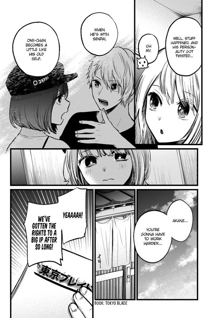 Oshi No Idol Ga Tonari No Heya Ni Hikkoshite Kita Chapter 40 #7