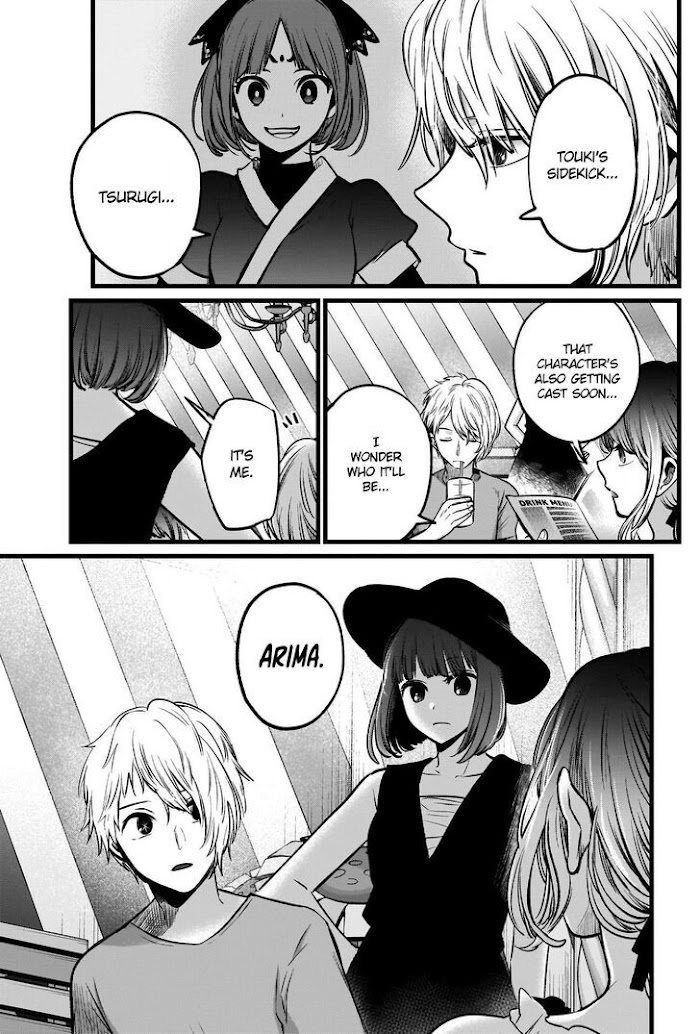 Oshi No Idol Ga Tonari No Heya Ni Hikkoshite Kita Chapter 40 #14