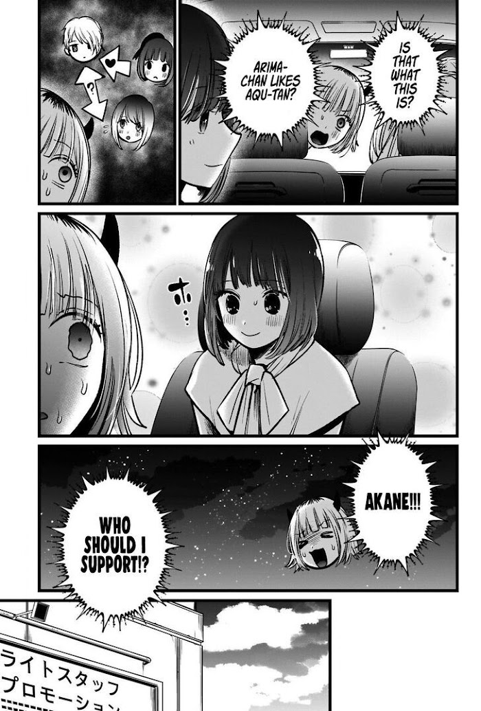 Oshi No Idol Ga Tonari No Heya Ni Hikkoshite Kita Chapter 39 #18