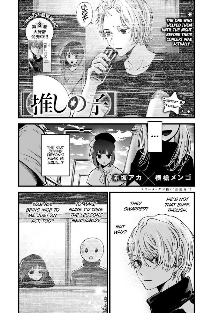 Oshi No Idol Ga Tonari No Heya Ni Hikkoshite Kita Chapter 37 #2