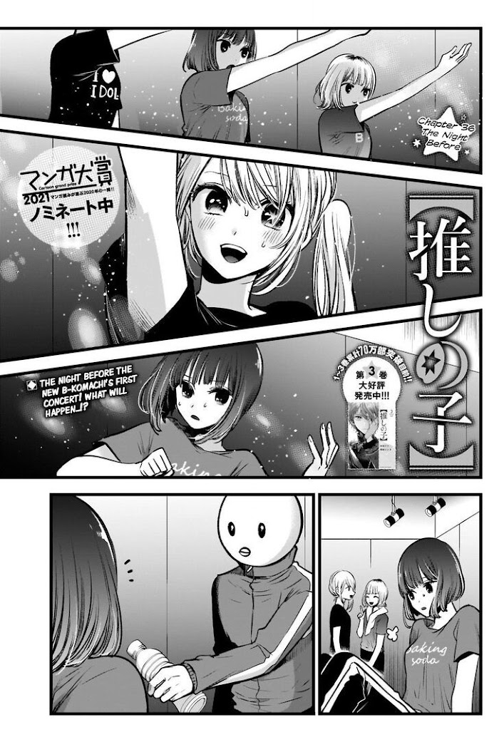 Oshi No Idol Ga Tonari No Heya Ni Hikkoshite Kita Chapter 36 #2