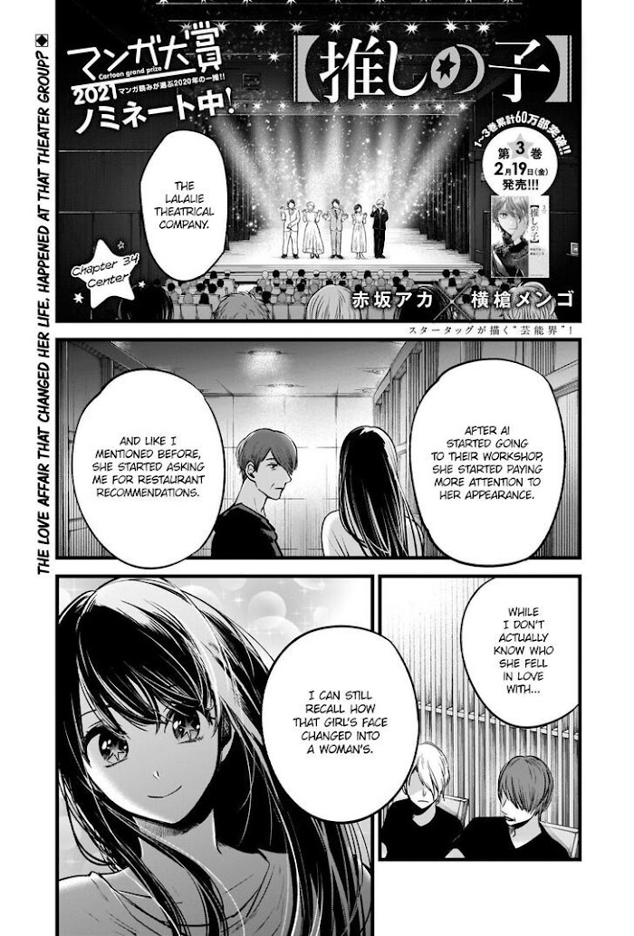 Oshi No Idol Ga Tonari No Heya Ni Hikkoshite Kita Chapter 34 #2