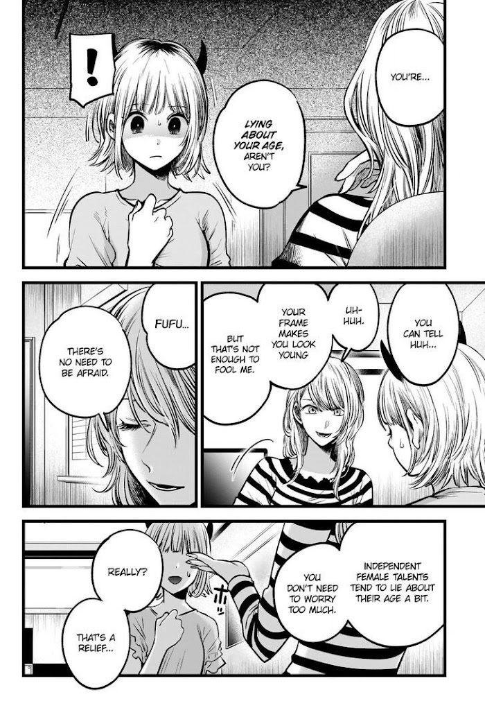 Oshi No Idol Ga Tonari No Heya Ni Hikkoshite Kita Chapter 32 #7