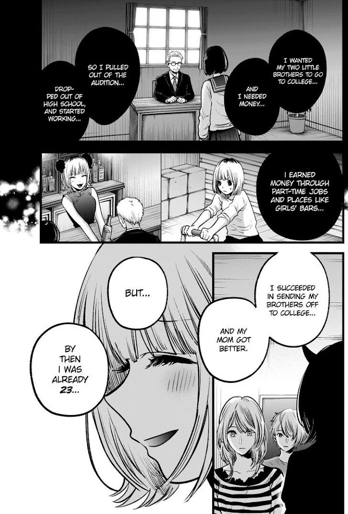 Oshi No Idol Ga Tonari No Heya Ni Hikkoshite Kita Chapter 32 #12