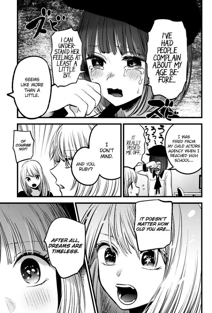 Oshi No Idol Ga Tonari No Heya Ni Hikkoshite Kita Chapter 32 #16