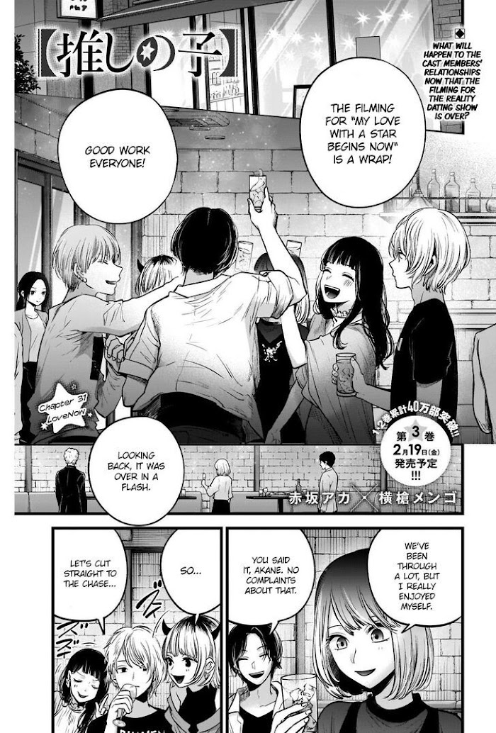 Oshi No Idol Ga Tonari No Heya Ni Hikkoshite Kita Chapter 31 #2