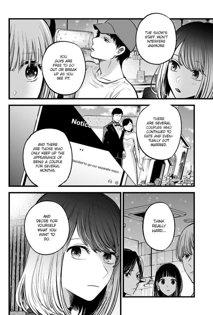 Oshi No Idol Ga Tonari No Heya Ni Hikkoshite Kita Chapter 31 #5