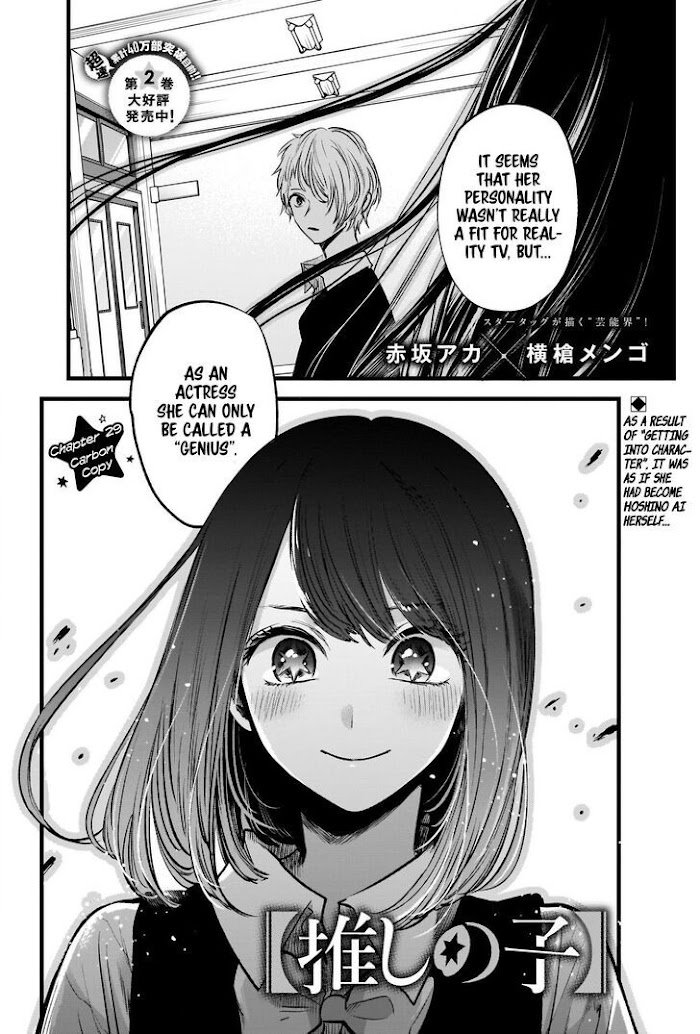 Oshi No Idol Ga Tonari No Heya Ni Hikkoshite Kita Chapter 29 #3