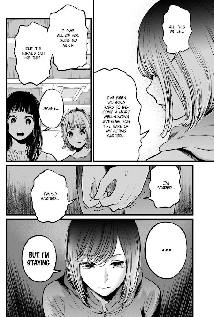 Oshi No Idol Ga Tonari No Heya Ni Hikkoshite Kita Chapter 26 #15