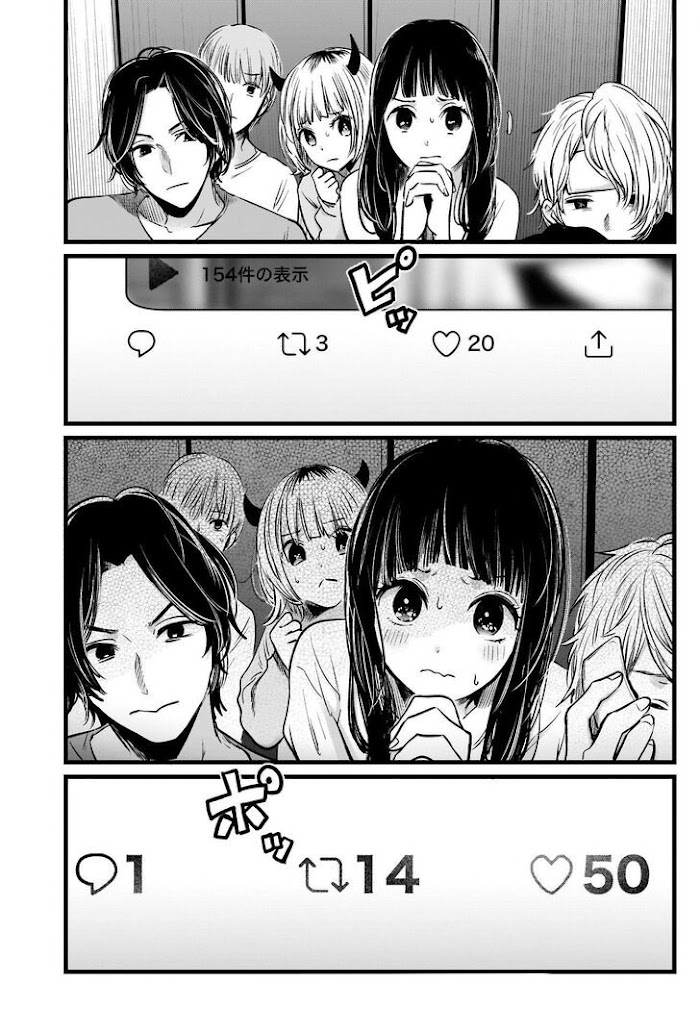 Oshi No Idol Ga Tonari No Heya Ni Hikkoshite Kita Chapter 27 #18