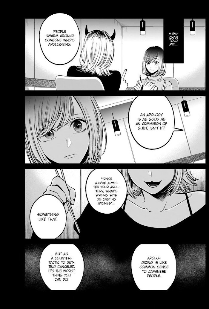 Oshi No Idol Ga Tonari No Heya Ni Hikkoshite Kita Chapter 25 #4