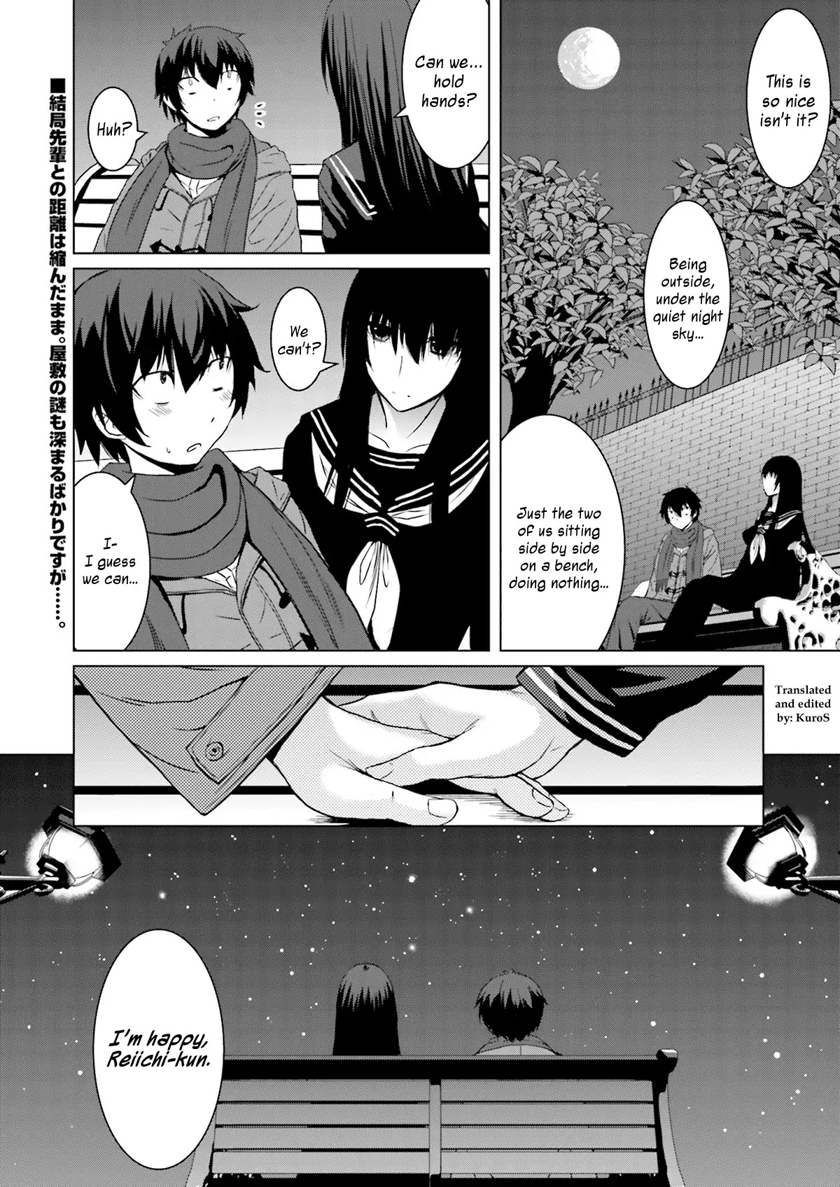 Kuro-Senpai To Kuroyashiki No Yami Ni Mayowanai Chapter 2 #22