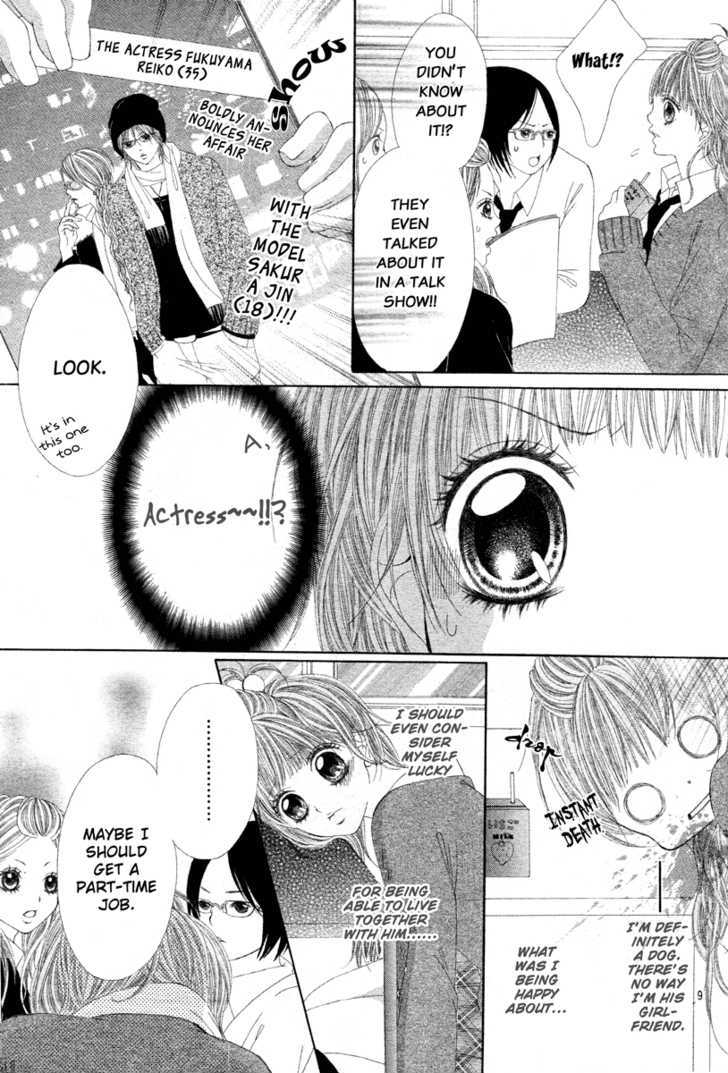 Senpai To Douseichuu Chapter 1 #11