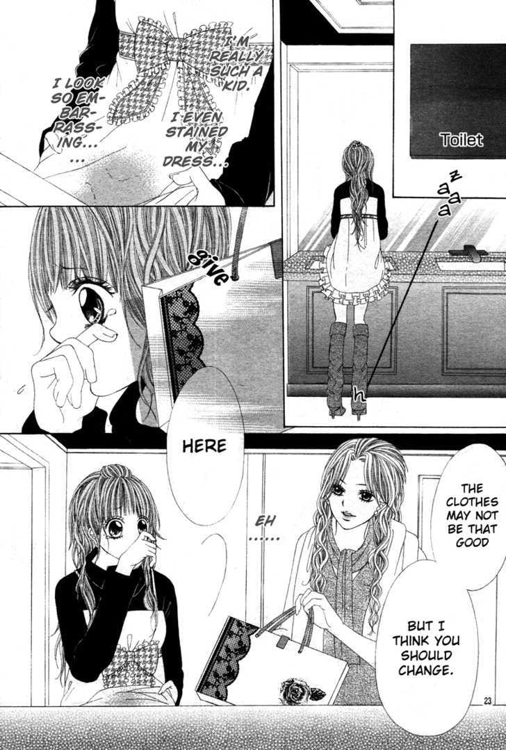 Senpai To Douseichuu Chapter 1 #25