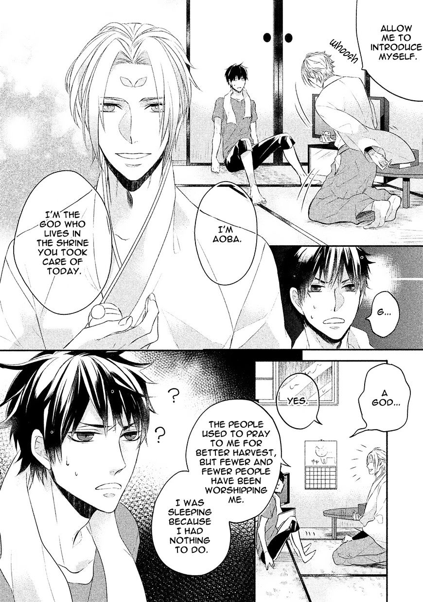 Kamisama X Oresama X Oyomesama Chapter 1 #19