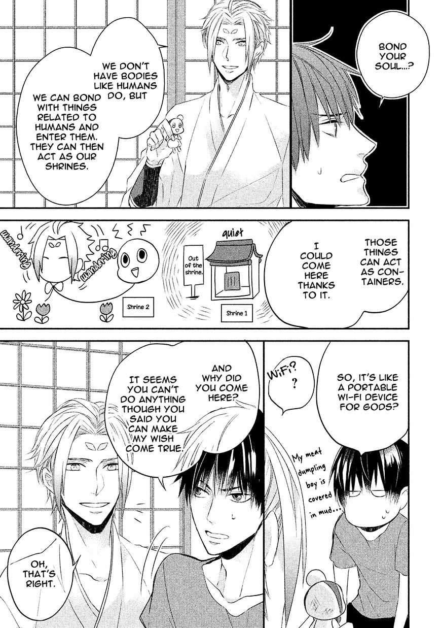 Kamisama X Oresama X Oyomesama Chapter 1 #24