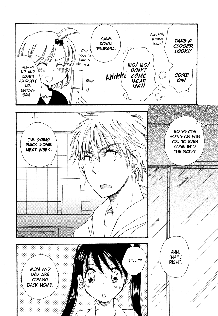 Dousei Chuu!! Chapter 4 #5