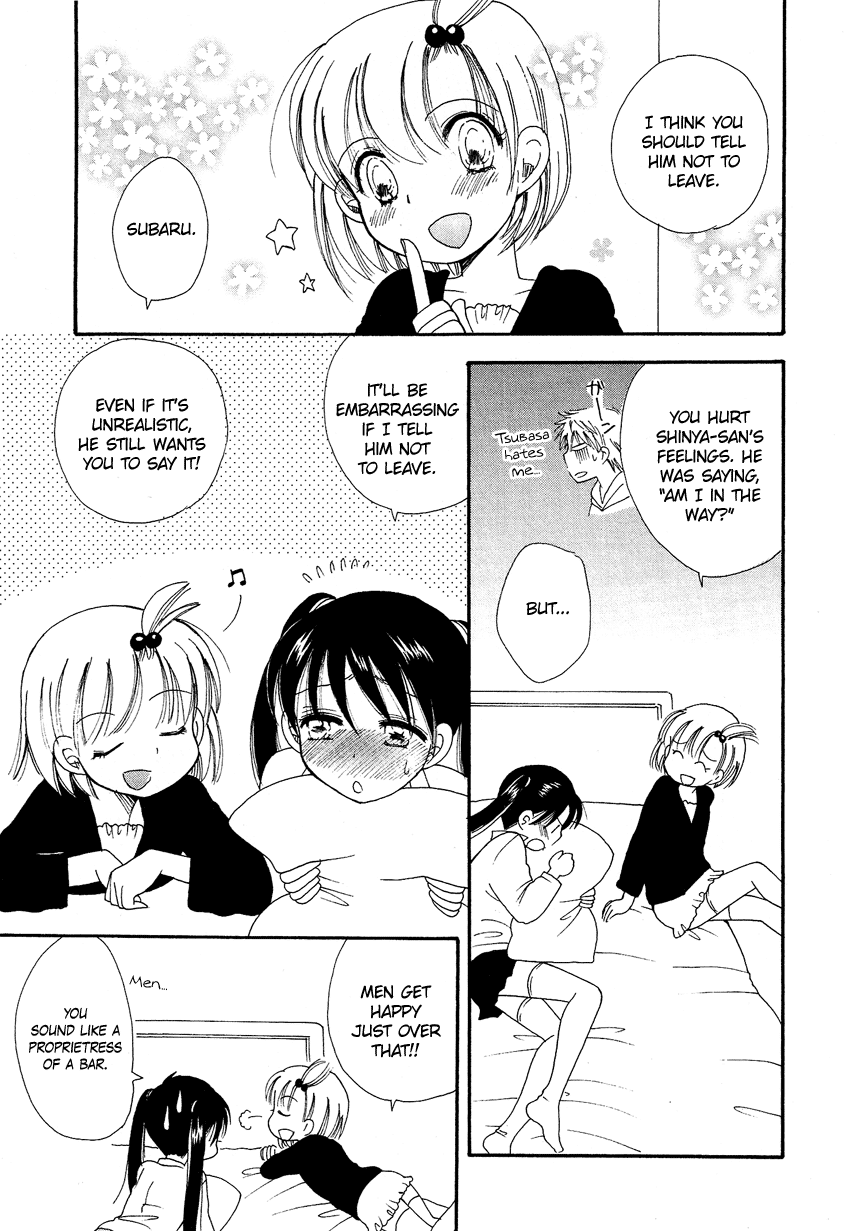 Dousei Chuu!! Chapter 4 #8