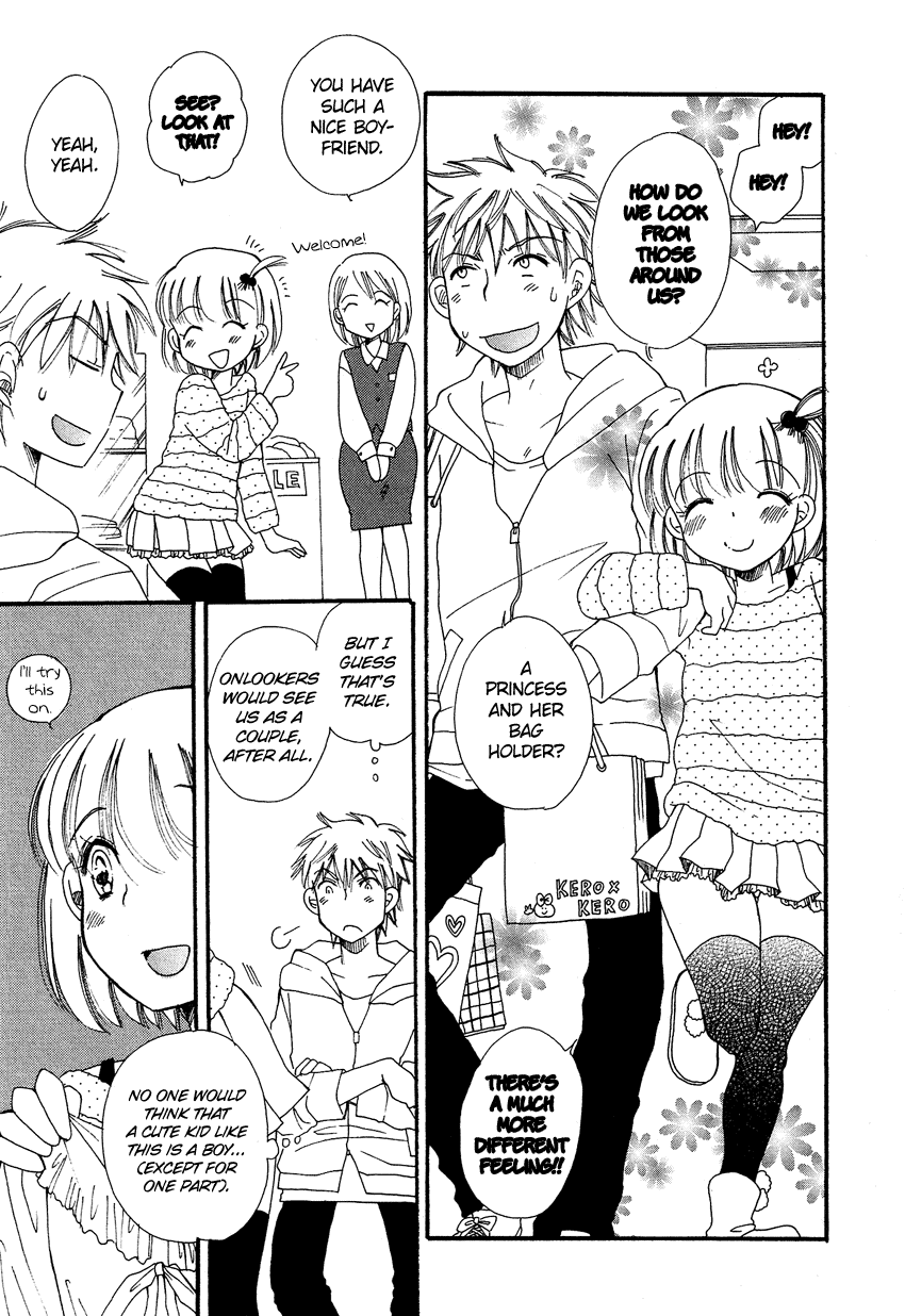 Dousei Chuu!! Chapter 2 #12