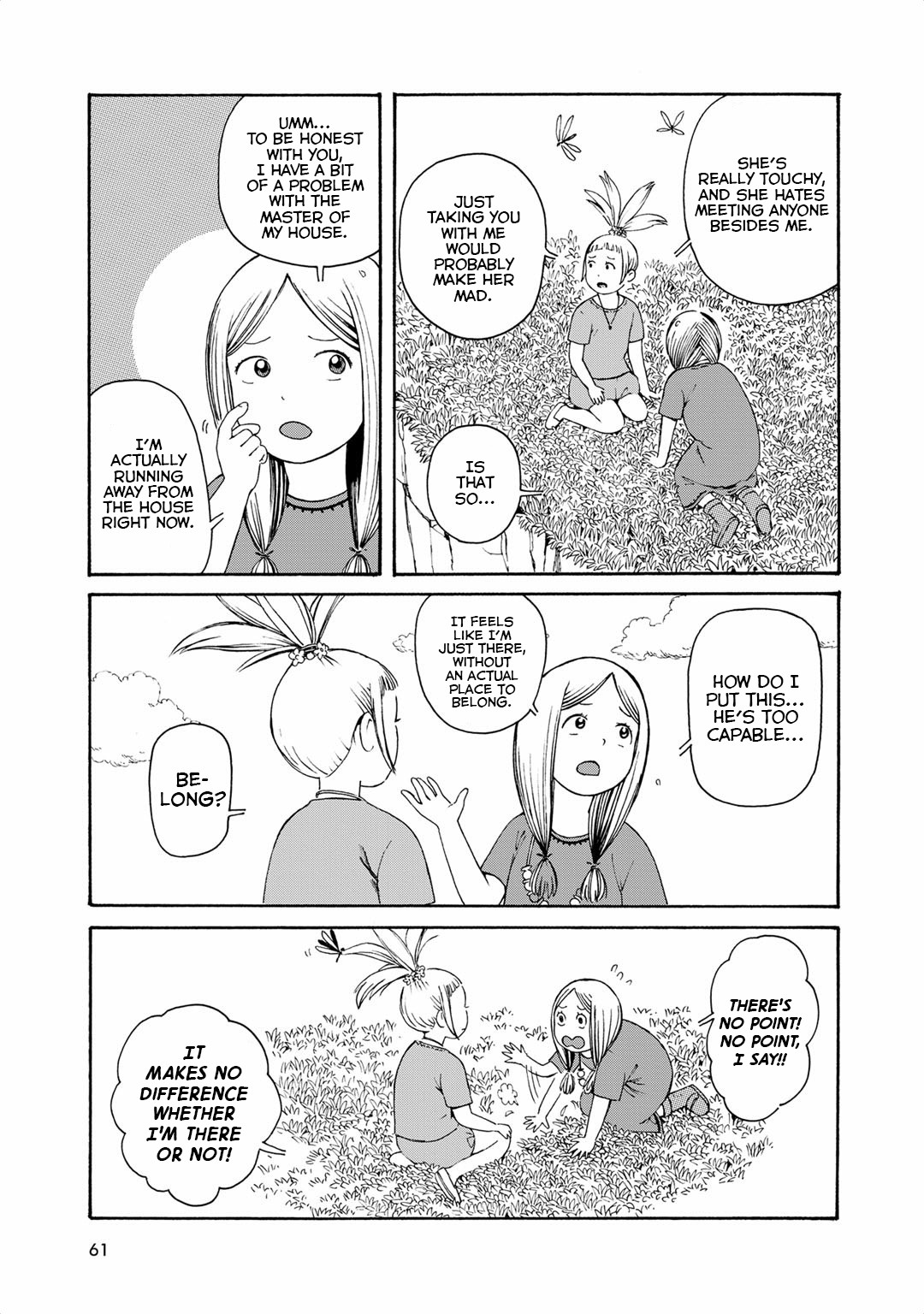 Hobgoblin - Majo To Futari Chapter 5 #9