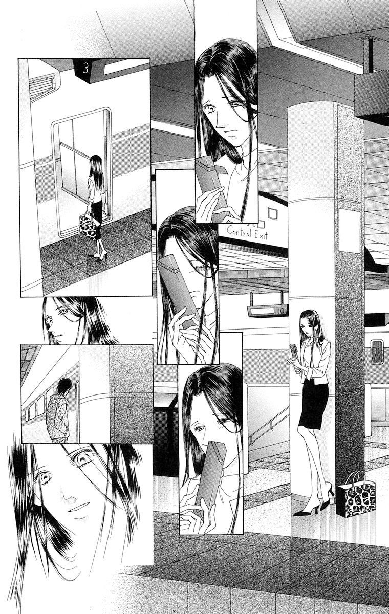 Tsumi Ni Nureta Futari Chapter 59 #3