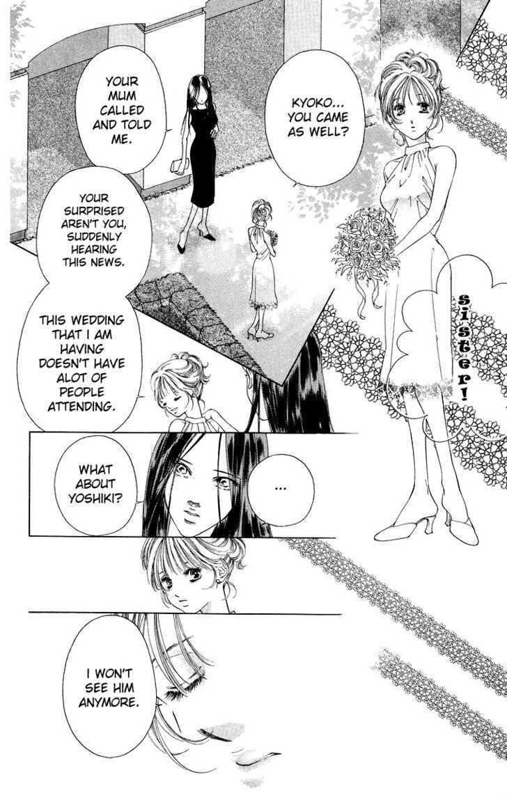 Tsumi Ni Nureta Futari Chapter 39 #6