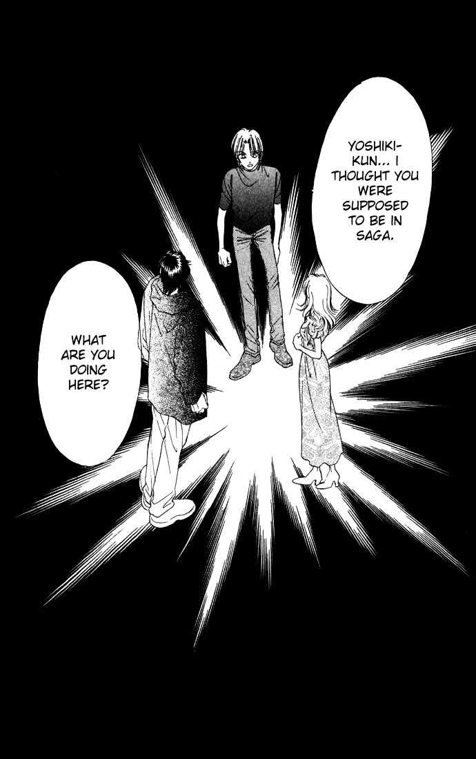 Tsumi Ni Nureta Futari Chapter 9 #5