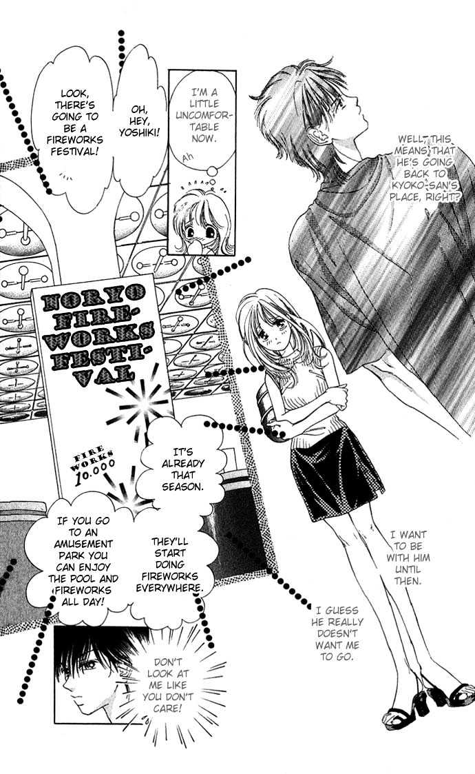 Tsumi Ni Nureta Futari Chapter 9 #19