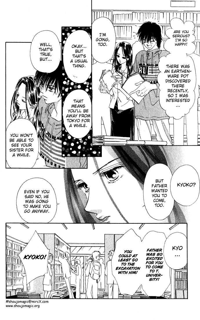 Tsumi Ni Nureta Futari Chapter 8 #11