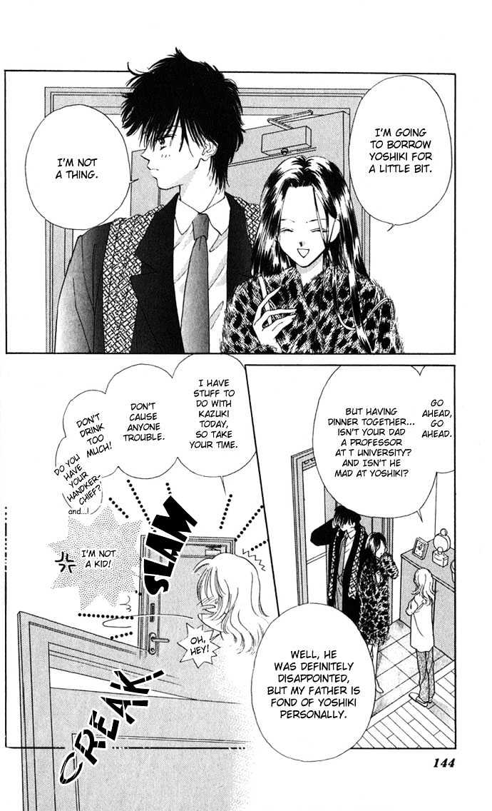 Tsumi Ni Nureta Futari Chapter 4 #23