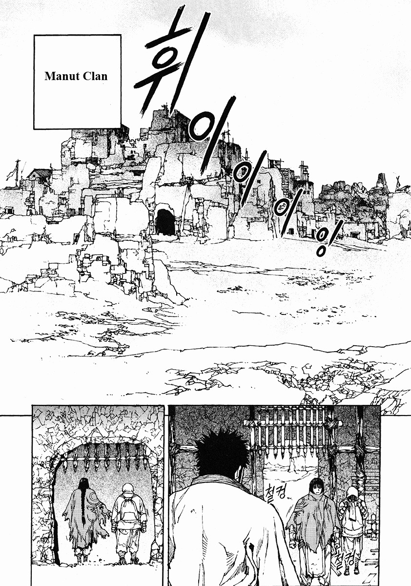 Dangu Chapter 36 #16