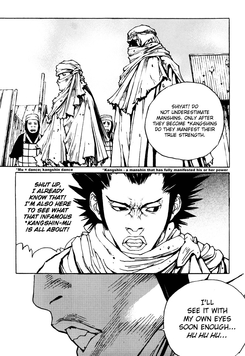 Dangu Chapter 10 #24