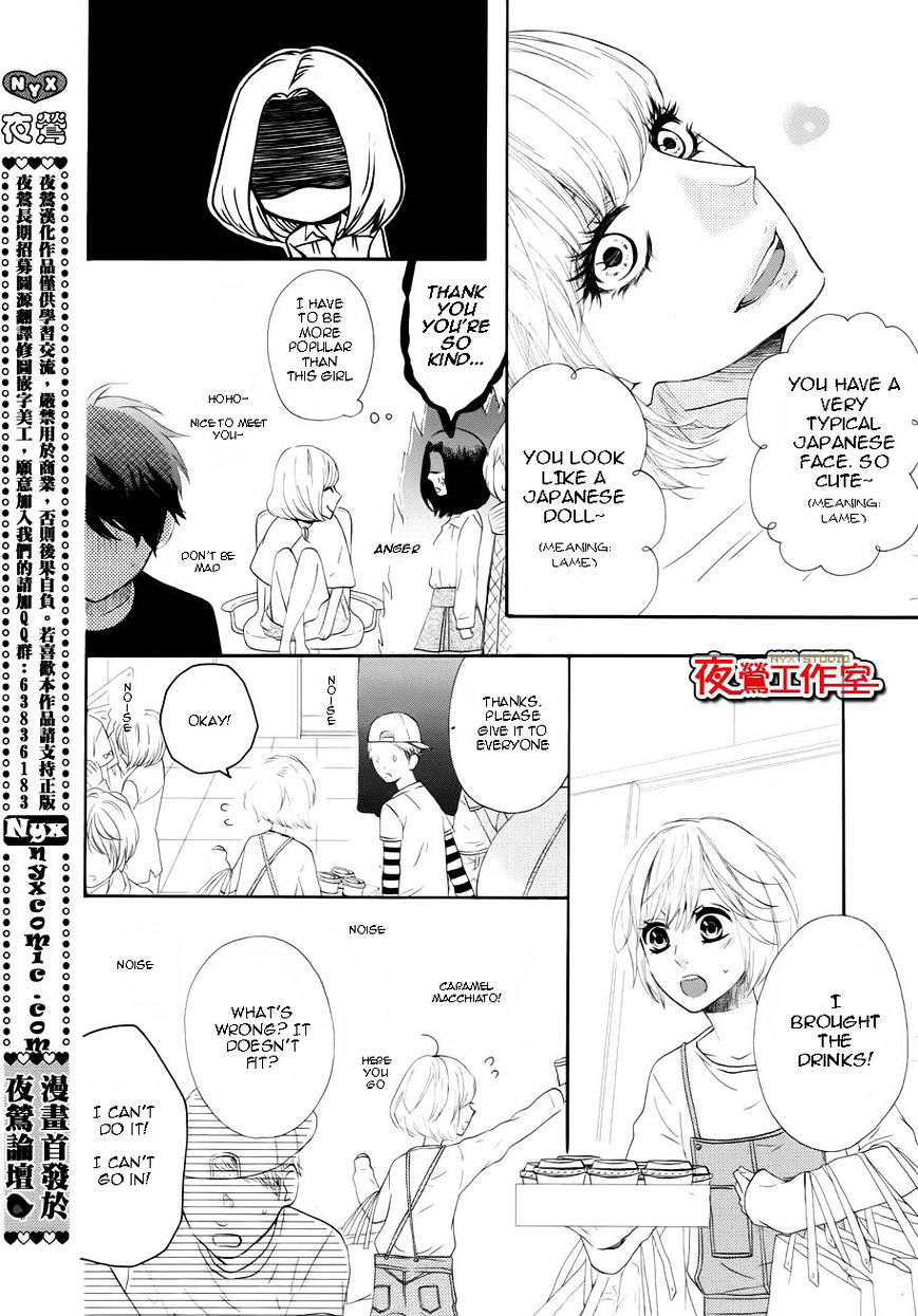 Mairunovich Chapter 61 #14