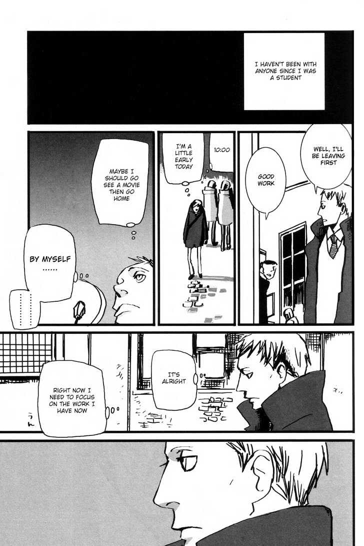 Kuma To Interi Chapter 3 #7