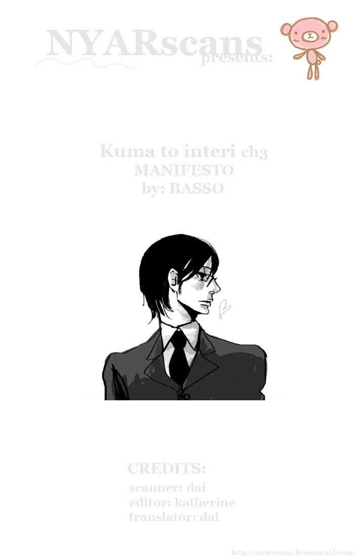 Kuma To Interi Chapter 3 #32