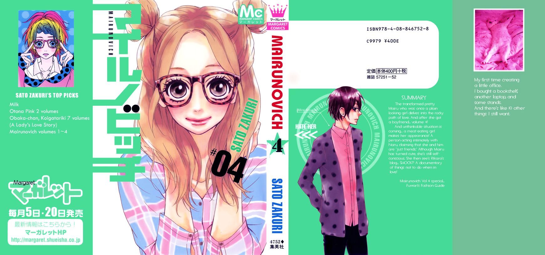 Mairunovich Chapter 19 #1