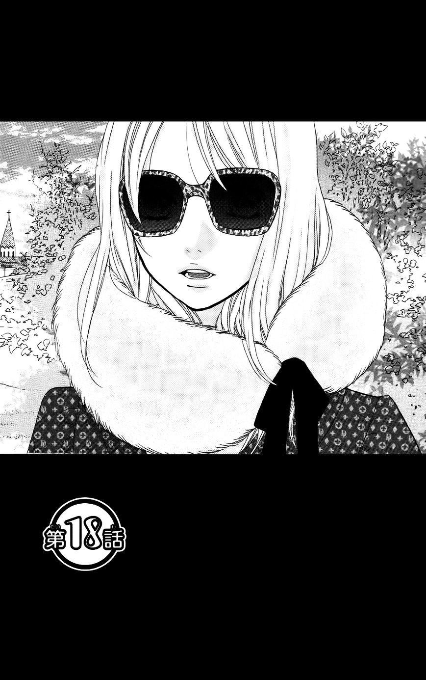 Mairunovich Chapter 18 #1